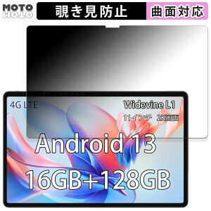 �y�|�C���g2�{�z 180�x �`�����h�~ �t�B���� N-One NPad X1 ������ �u���[���C�g�J�b�g �ȖʑΉ� ����d�l ���{��