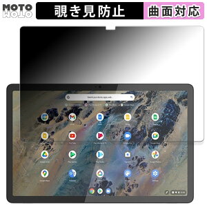 180�x �`�����h�~ �t�B���� Lenovo Duet Chromebook Education Edition ������ �u���[���C�g�J�b�g �ȖʑΉ� ����d�l ���{��