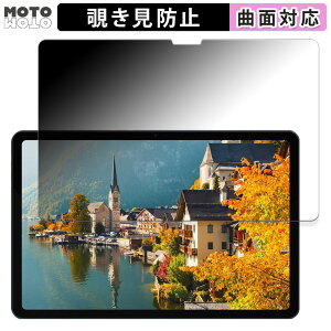 180�x �`�����h�~ �t�B���� DOOGEE T30 Ultra ������ �u���[���C�g�J�b�g �ȖʑΉ� ����d�l ���{��