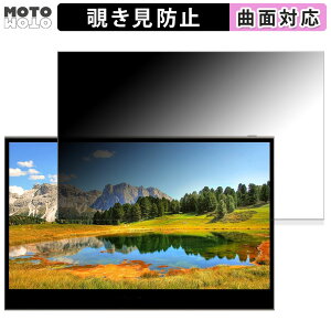 180�x �`�����h�~ �t�B���� innocn 13.3�C���` �L�@EL���o�C�����j�^�[ 13K1F ������ �u���[���C�g�J�b�g �ȖʑΉ� ����d�l ���{��