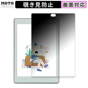 180�x �`�����h�~ �t�B���� Bigme S6 Color Lite ������ �u���[���C�g�J�b�g �ȖʑΉ� ����d�l ���{��