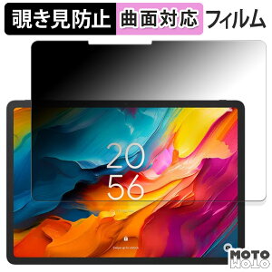 180x `h~ tB TCL NXTPAPER 14  u[CgJbg ȖʑΉ dl {