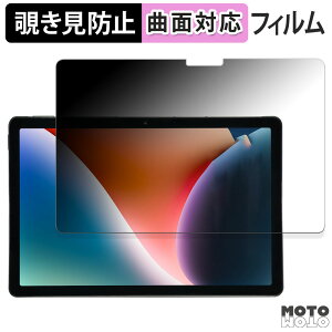 180�x �`�����h�~ �t�B���� AGM PAD P2 ������ �u���[���C�g�J�b�g �ȖʑΉ� ����d�l ���{��