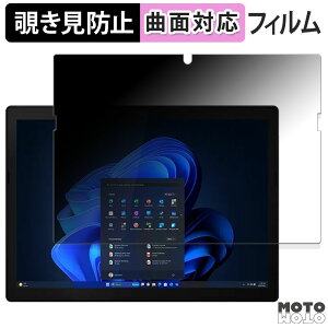 y|Cg2{z 180x `h~ tB Lenovo ThinkPad X12 Detachable Gen 2  u[CgJbg ȖʑΉ dl {