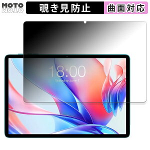 �y�|�C���g2�{�z 180�x �`�����h�~ �t�B���� Teclast P30 ������ �u���[���C�g�J�b�g �ȖʑΉ� ����d�l ���{��