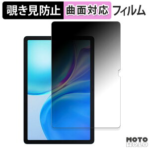 180�x �`�����h�~ �t�B���� Blackview Tab 90 WiFi ������ �u���[���C�g�J�b�g �ȖʑΉ� ����d�l ���{��