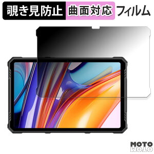 �y�|�C���g2�{�z 180�x �`�����h�~ �t�B���� Ulefone Armor Pad 3 Pro ������ �u���[���C�g�J�b�g �ȖʑΉ� ����d�l ���{��