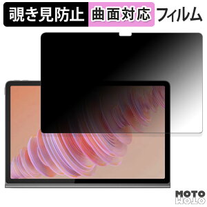 180x `h~ tB Lenovo Tab Plus  u[CgJbg ȖʑΉ dl { ZADX0061JP m{ ^u vX