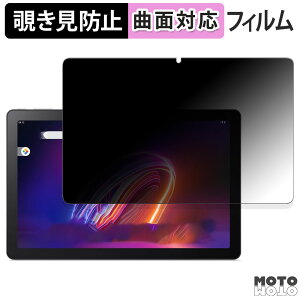 180�x �`�����h�~ �t�B���� acer Iconia Tab P11 ������ �u���[���C�g�J�b�g �ȖʑΉ� ����d�l ���{��