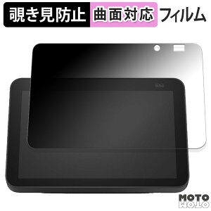 180x `h~ tB Amazon Echo Show 8 2 2021N  u[CgJbg ȖʑΉ dl {
