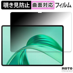 180�x �`�����h�~ �t�B���� HONOR Pad X8a / X8b �u���[���C�g�J�b�g �ȖʑΉ� ����d�l ���{��