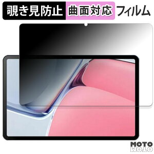 180�x �`�����h�~ �t�B���� DOOGEE T40 Pro ������ �u���[���C�g�J�b�g �ȖʑΉ� ����d�l ���{��