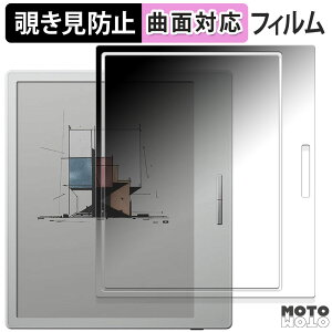 y|Cg2{z 180x `h~ tB Onyx BOOX Go Color 7 zCgf  u[CgJbg ȖʑΉ dl {