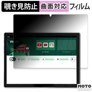 �y�|�C���g2�{�z 180�x �`�����h�~ �t�B���� Plimpton PlimPad Kids 20 2024�N�� �u���[���C�g�J�b�g �ȖʑΉ� ����d�l ���{��