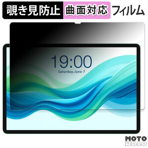 180�x �`�����h�~ �t�B���� TECLAST ODEA A11 ������ �u���[���C�g�J�b�g �ȖʑΉ� ����d�l ���{��