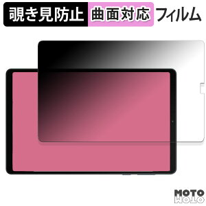 �y�|�C���g2�{�z 180�x �`�����h�~ �t�B���� Legion Y700 2023 / Legion Y700 2025 ������ �u���[���C�g�J�b�g �ȖʑΉ� ����d�l ���{��