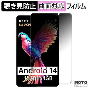 180�x �`�����h�~ �t�B���� HAOVM M8 ( 2024 ) ������ �u���[���C�g�J�b�g �ȖʑΉ� ����d�l ���{��
