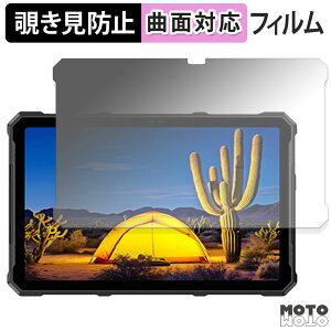 �y�|�C���g2�{�z 180�x �`�����h�~ �t�B���� Ulefone Armor Pad 4 Ultra ������ �u���[���C�g�J�b�g �ȖʑΉ� ����d�l ���{��