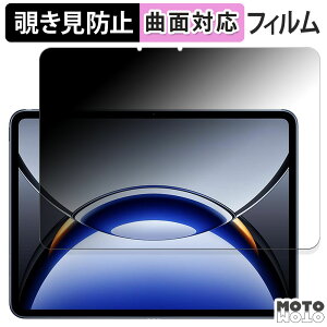 180�x �`�����h�~ �t�B���� OPPO Pad 3 Pro �u���[���C�g�J�b�g �ȖʑΉ� ����d�l ���{��