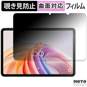 �y7/26 1:59�� �|�C���g2�{�z 180�x �`�����h�~ �t�B���� TCL TAB 11 FE �u���[���C�g�J�b�g �ȖʑΉ� ����d�l ���{��