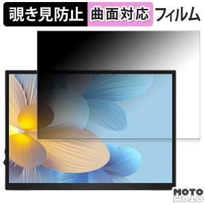 180�x �`�����h�~ �t�B���� EVICIV 10.5�C���` ���o�C�����j�^�[ M105T01 ������ �u���[���C�g�J�b�g �ȖʑΉ� ����d�l ���{��