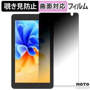 y|Cg2{z 180x `h~ tB PRITOM TAB7 Pro u[CgJbg ȖʑΉ dl {