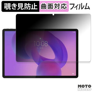 180x `h~ tB Lenovo Idea Tab Pro  u[CgJbg ȖʑΉ dl {