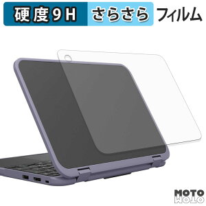 �w�� �t�B���� Dynabook Chromebook C11 ( �V�� ) �X�L���V�[�� 9H���d�x �A���`�O���A ���˖h�~ ���{��