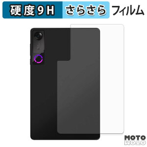 �w�� �t�B���� Lenovo Legion Tab ( 8.8�h, 5 ) / Y700 Gen 5 ( TB323FU ) ( �w�� ) �X�L���V�[�� 9H���d�x �A���`�O���A ���˖h�~ ���{��