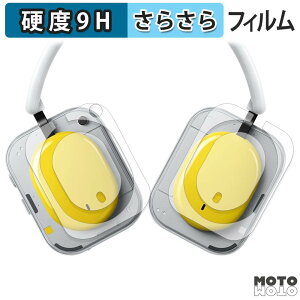 �w�� �t�B���� Nothing Headphone ( a ) �X�L���V�[�� 9H���d�x �A���`�O���A ���˖h�~ ���{��
