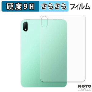 �w�� �t�B���� OPPO Pad Mini ( �w�� ) �X�L���V�[�� 9H���d�x �A���`�O���A ���˖h�~ ���{��