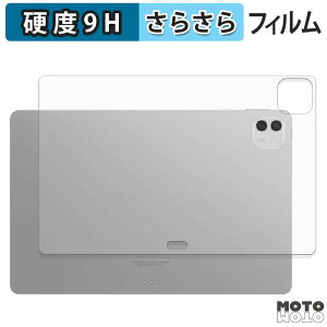 �y�y�V�X�[�p�[SALE �|�C���g2�{�z �w�� �t�B���� HONOR MagicPad4 12.3�C���` ( �w�� ) �X�L���V�[�� 9H���d�x �A���`�O���A ���˖h�~ ���{��