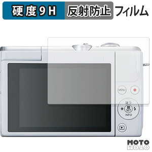 �ی�t�B���� CANON EOS M200 / PowerShot G7 X Mark III ������ �t�B���� 9H���d�x �A���`�O���A ���{��
