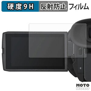 �ی�t�B���� Panasonic HC-X1600 / HC-X2100 / HC-X1500 / HC-X2000 / AG-CX20 �t�B���� 9H���d�x �A���`�O���A ���{��