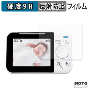 �ی�t�B���� Panasonic KX-HC750 / KX-HC650 / KX-HC705 �t�B���� 9H���d�x �A���`�O���A ���{��