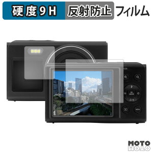 �y�|�C���g2�{�z �ی�t�B���� aiwa cam DCB-2 ( ���C���f�B�X�v���C / �t�����g�f�B�X�v���C ) �t�B���� 9H���d�x �A���`�O���A ���{��