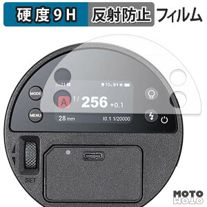 �ی�t�B���� GODOX AD100ProII �t�B���� 9H���d�x �A���`�O���A ���{��