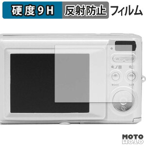 �ی�t�B���� AGFAPHOTO Realishot DC5500 �t�B���� 9H���d�x �A���`�O���A ���{��