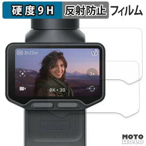 �ی�t�B���� Insta360 Luna Ultra (2���Z�b�g) �t�B���� 9H���d�x �A���`�O���A ���{��
