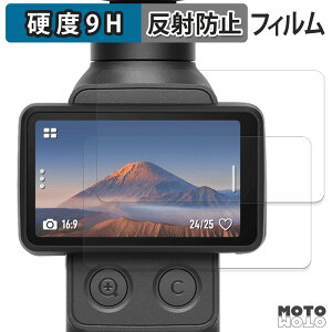 �ی�t�B���� DJI Osmo Pocket 4P ( �^�b�`��� ) (2���Z�b�g) �t�B���� 9H���d�x �A���`�O���A ���{��