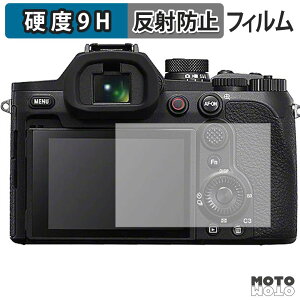 �ی�t�B���� SONY Cyber-shot RX10V ( DSC-RX10M5 ) �t�B���� 9H���d�x �A���`�O���A ���{��