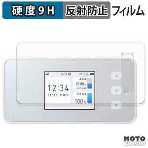 �ی�t�B���� docomo Aterm CM51FD �t�B���� 9H���d�x �A���`�O���A ���˖h�~ ���{��