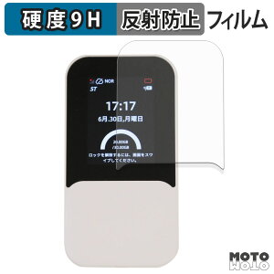 �y�|�C���g2�{�z �ی�t�B���� markLink HYBRID Wi-Fi 5G NC03 �t�B���� 9H���d�x �A���`�O���A ���˖h�~ ���{��