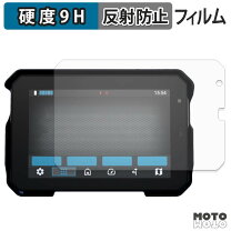 楽天市場】バイク用ナビ 7インチの通販
