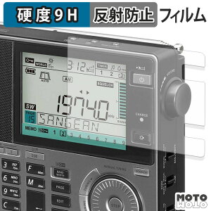 �ی�t�B���� SANGEAN ATS-909X2J �}���`�o���h���W�I �t�B���� 9H���d�x �A���`�O���A ���{��