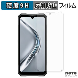 �ی�t�B���� DOOGEE Blade GT 5G / GT Ultra 5G / GT Ultra AI 5G �t�B���� 9H���d�x �A���`�O���A ���{��