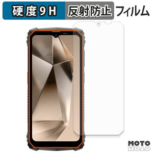 �ی�t�B���� Blackview OSCAL MARINE 1 �t�B���� 9H���d�x �A���`�O���A ���{��