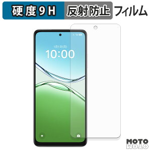 �y�|�C���g2�{�z �ی�t�B���� OPPO A5 ( CPH2727 ) / A5 5G ( CPH2735 ) / A5m ( CPH2759 ) �t�B���� 9H���d�x �A���`�O���A ���{��