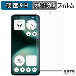 �y�|�C���g2�{�z �ی�t�B���� Nothing Phone ( 3a ) Lite �t�B���� 9H���d�x �A���`�O���A ���{��
