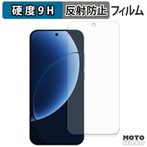 �y�|�C���g2�{�z �ی�t�B���� realme GT8 Pro �t�B���� 9H���d�x �A���`�O���A ���{��